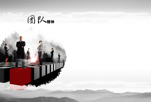团队精神高清背景