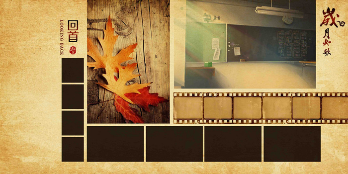 红叶背景图片大全 红叶背景素材下载 熊猫办公