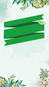 绿色小清新水彩手绘PSD分层H5背景素材