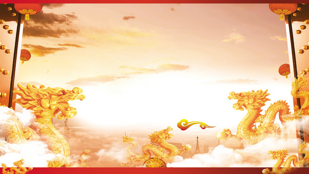 中国金龙png图片素材下载_中国png_熊猫办公