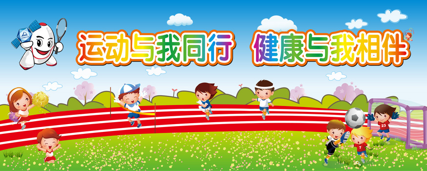 卡通人物形象矢量素材