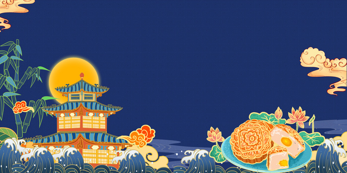 八月十五背景图片大全 八月十五背景素材下载 熊猫办公 八月十五背景图片大全 八月十五背景素材下载 熊猫办公