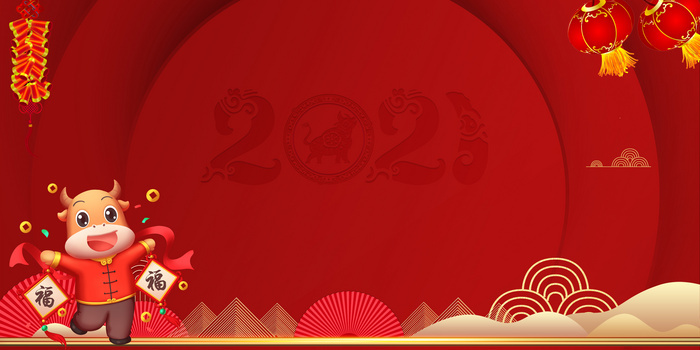 复古 中国风背景图片 复古 中国风背景素材免费下载 熊猫办公 复古 中国风背景图片 复古 中国风背景素材免费下载 熊猫办公