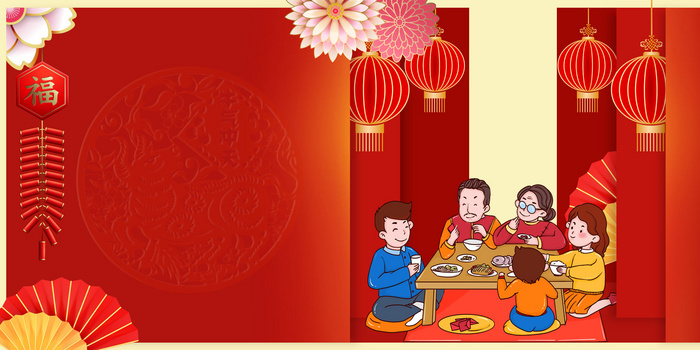 红色新年大气质感简约背景