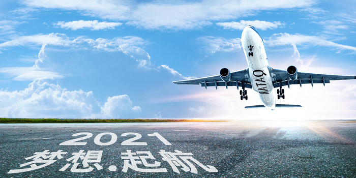 梦想起航2021新起点企业文化正能量背景