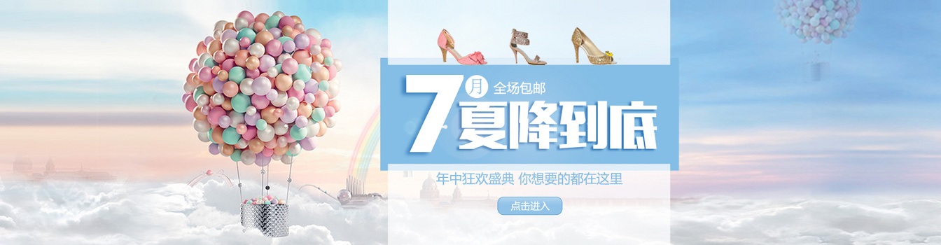 7月背景图片大全 7月背景素材下载 熊猫办公