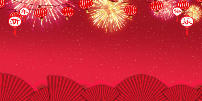 过年红色喜庆背景图背景图片素材免费下载_熊猫办公