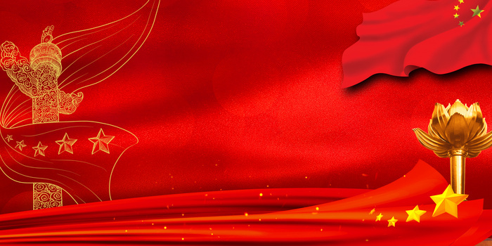红色质感澳门回归背景设计