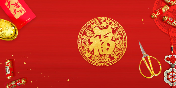2021春季新年剪纸窗花喜庆摄影图合成背景