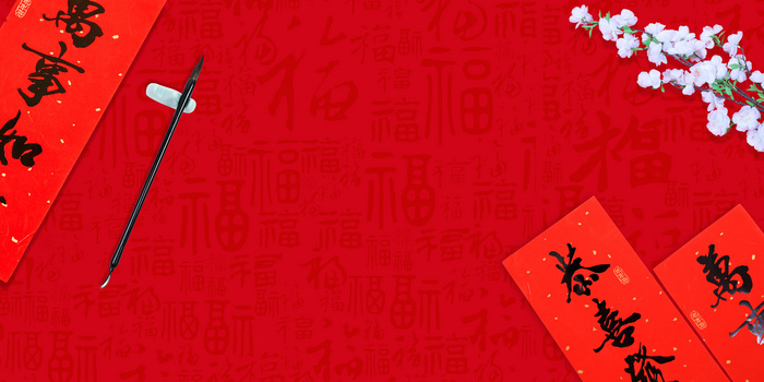 新年写春联红色喜庆摄影图合成背景