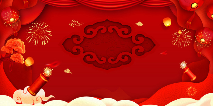 红色年终年会商务背景素材