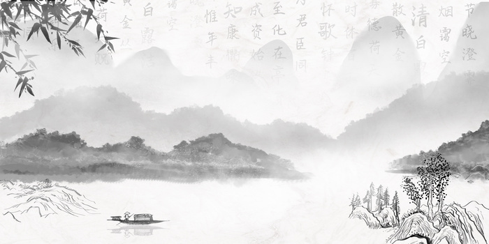 意境水墨山水中国风节日重阳诗词背景