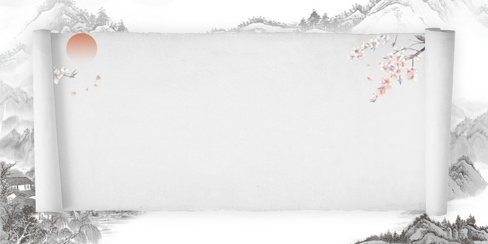 水墨中国风卷轴背景