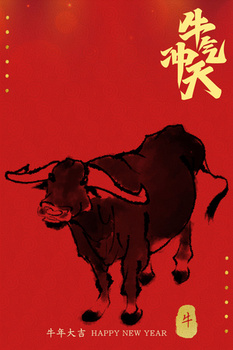 红色简约2021年牛气冲天新年背景