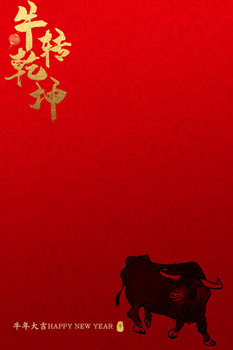 21牛背景图片大全 21牛背景素材下载 熊猫办公