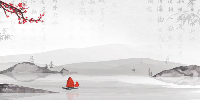 立冬节气中国水墨山水诗词背景