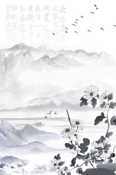 水墨国风菊花诗歌背景图