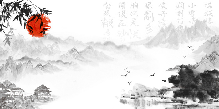 水墨中国风小雪诗歌背景