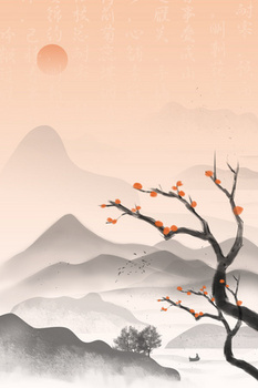 水墨山水春节诗词古诗背景