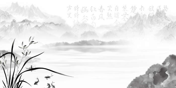 简约水墨兰花诗歌背景图