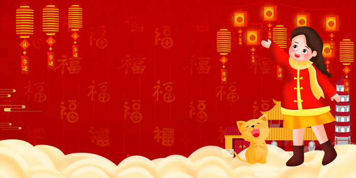 红色中国风元宵节猜灯谜背景