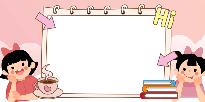 卡通粉色幼儿园辅导机构公示栏背景