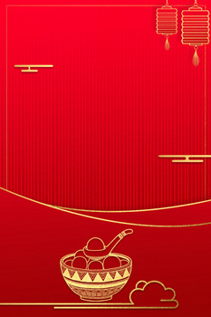 正月十五背景图片大全 正月十五背景素材下载 熊猫办公