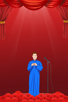 中国传统戏曲相声表演背景
