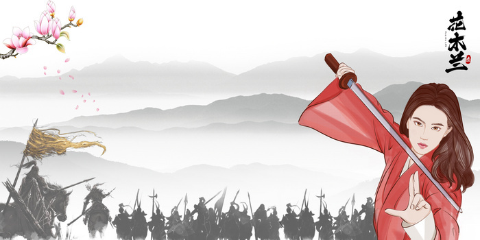 中国风戏剧文化水墨花木兰背景