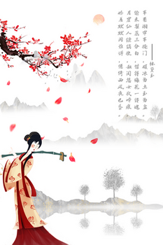 水墨中国风红楼梦章节黛玉葬花背景