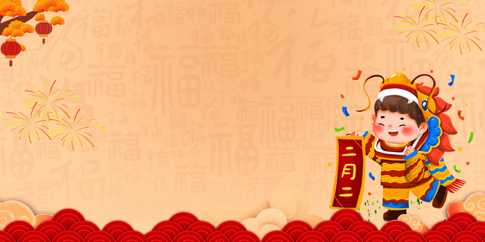 2月背景图片大全 2月背景素材下载 熊猫办公 2月背景图片大全 2月背景素材下载 熊猫办公