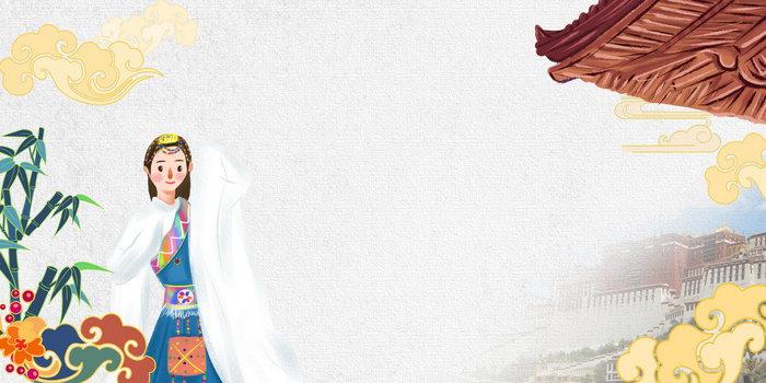 藏族少女中国民族特色风俗背景