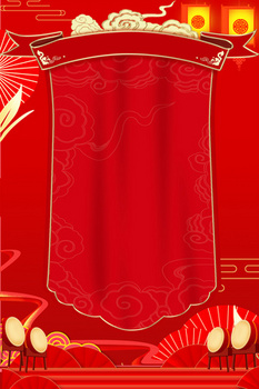 红色牛年喜庆开门红背景