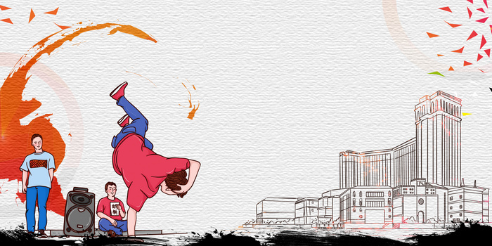 街头舞蹈街舞比赛社团纳新背景