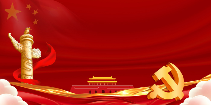建党节png图片素材下载_建党png_熊猫办公