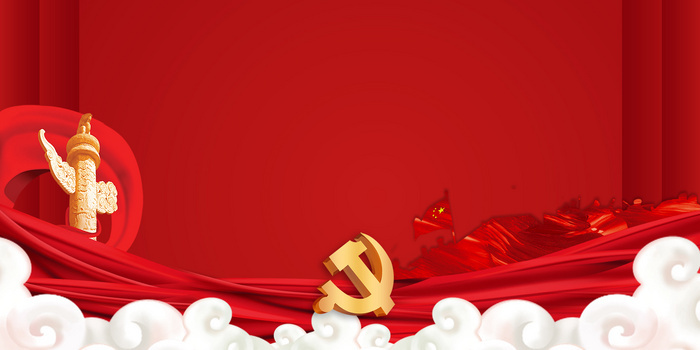 建党节纪念背景背景图片素材免费下载_熊猫办公