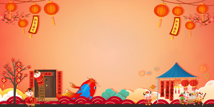 创意国潮新年春节牛年拜年祝福背景
