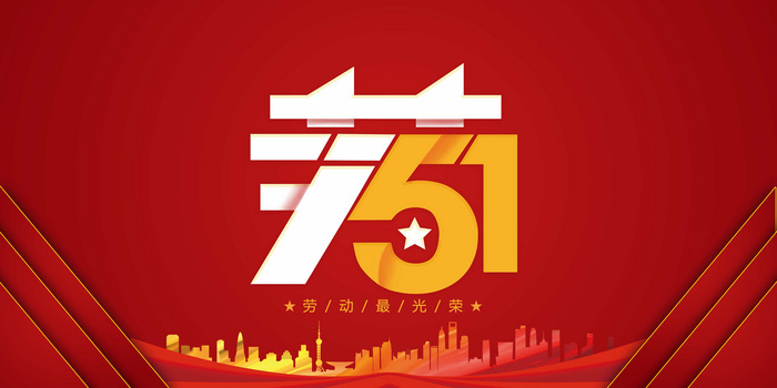 5月背景图片大全 5月背景素材下载 熊猫办公 5月背景图片大全 5月背景素材下载 熊猫办公