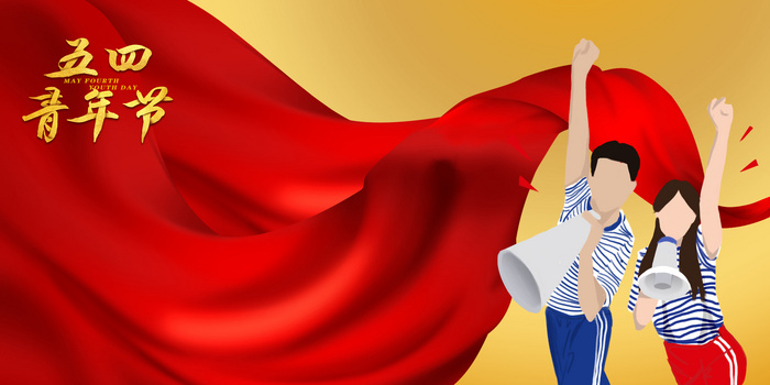 5月背景图片大全_5月背景素材下载_熊猫办公