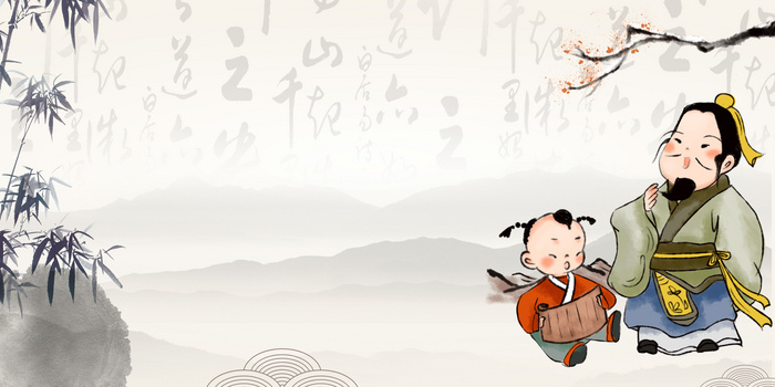 传统水墨中国风拜师学艺教师节背景设计