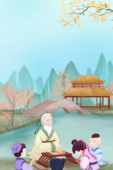 水墨淡彩拜师学艺教师夫子背景