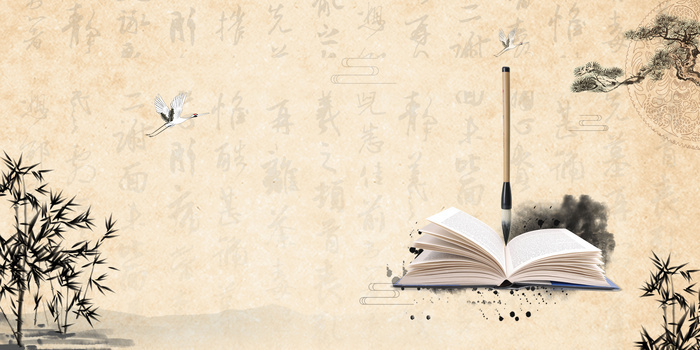 传统中国风国学文化文房四宝背景