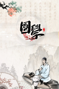 中华经典背景图片大全 中华经典背景素材下载 熊猫办公