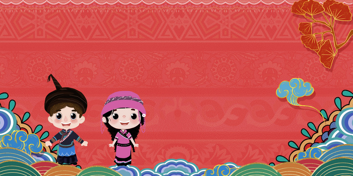 彝族文化民族花纹少数民族风情背景