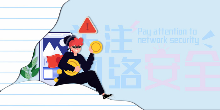 关注预防网络诈骗扁平创意警示背景