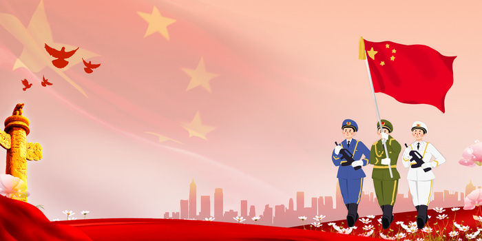 升国旗背景图片大全_升国旗背景素材下载_熊猫办公