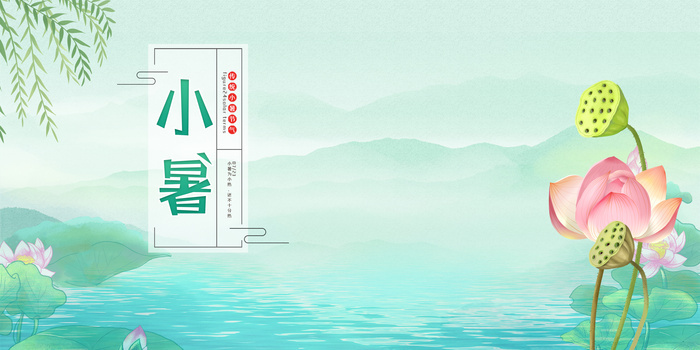 清凉一夏背景图片大全 清凉一夏背景素材下载 熊猫办公 清凉一夏背景图片大全 清凉一夏背景素材下载 熊猫办公