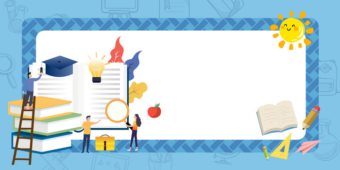 蓝色系小清新手绘暑假班背景