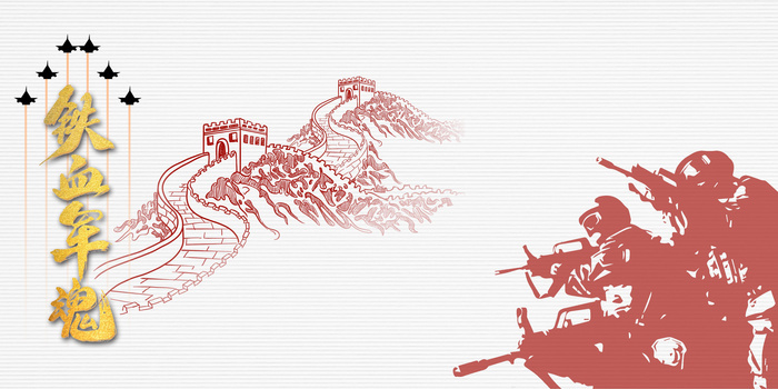 白色系简约风建军节铁血军魂背景