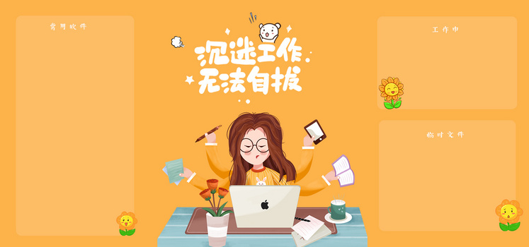 分区壁纸背景图片大全 分区壁纸背景素材下载 熊猫办公 分区壁纸背景图片大全 分区壁纸背景素材下载 熊猫办公